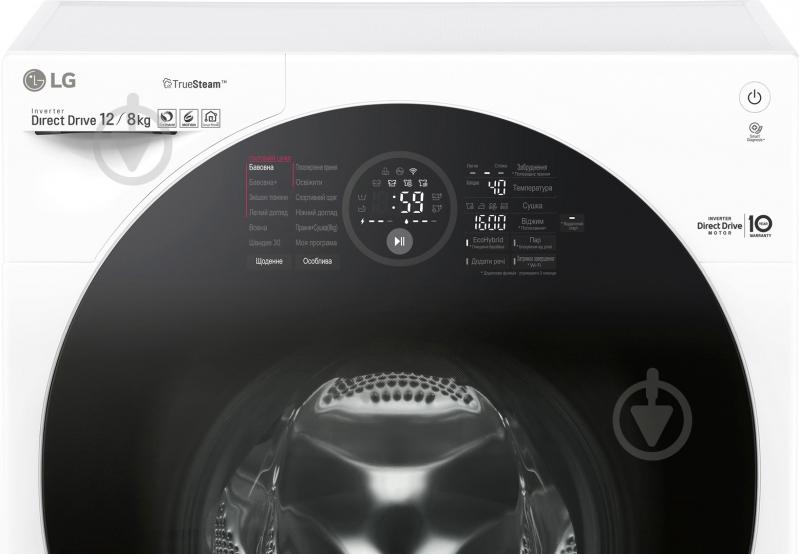 Пральна машина із сушкою LG FH6G1BCH2N - фото 4