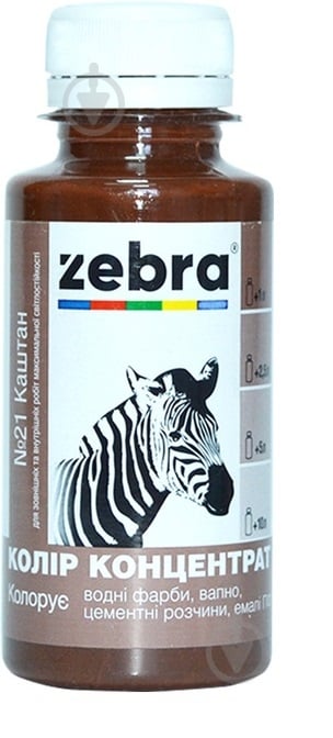 Колорант ZEBRA концентрат №21 каштан 100 мл - фото 1 Колорант ZEBRA концентрат №21 каштан 100 мл - фото 1