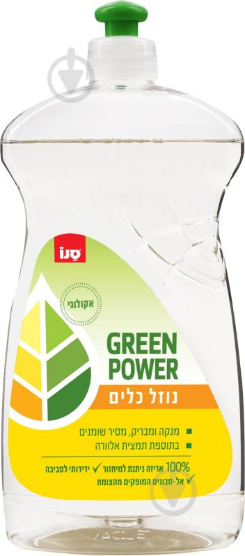 Гель для ручного миття посуду Sano Green Power 0,7 л - фото 1 Гель для ручного миття посуду Sano Green Power 0,7 л - фото 1