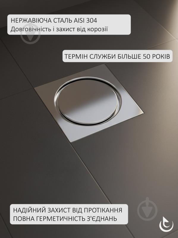 Душевой трап Helmken 37А4041H - фото 4