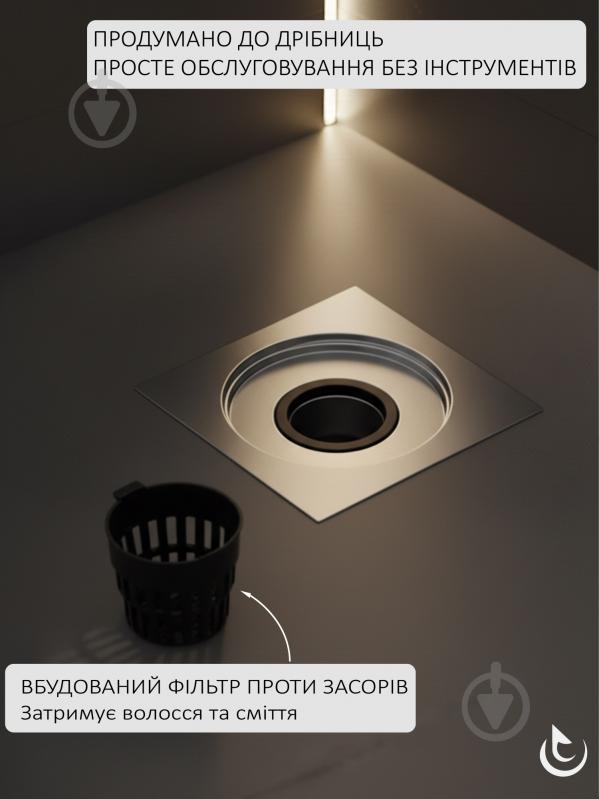 Душевой трап Helmken 37А4041H - фото 5