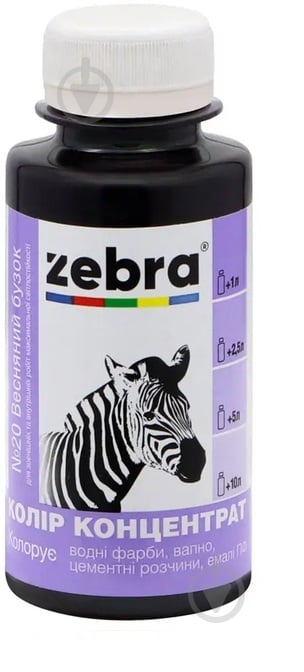 Колорант ZEBRA концентрат №20 весенняя сирень 100 мл - фото 1