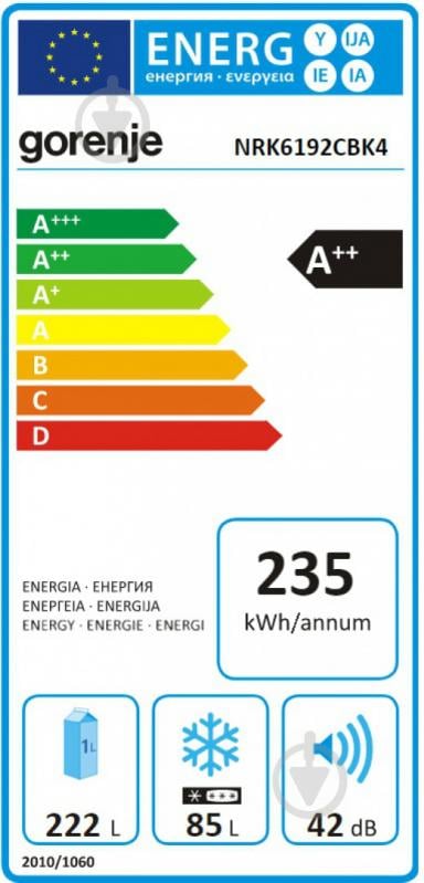 Холодильник Gorenje NRK 6192 CBK4 - фото 8