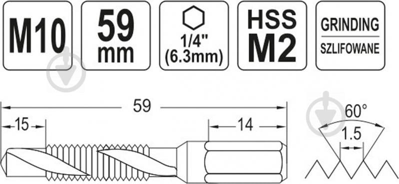 Мітчик комбінованний YATO YT-44847 - фото 4