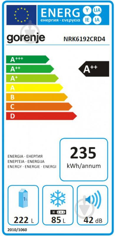 Холодильник Gorenje NRK 6192 CRD4 - фото 8