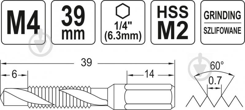 Мітчик комбінованний YATO YT-44841 - фото 4