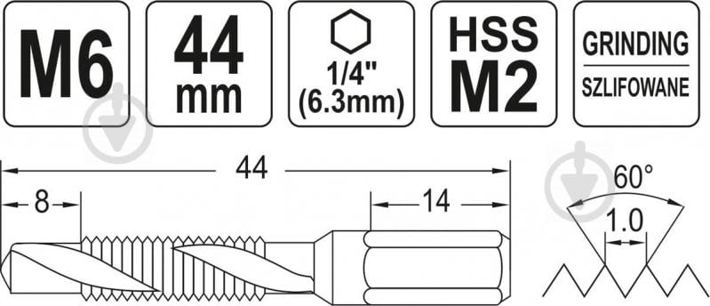 Метчик комбинированный YATO YT-44843 - фото 4