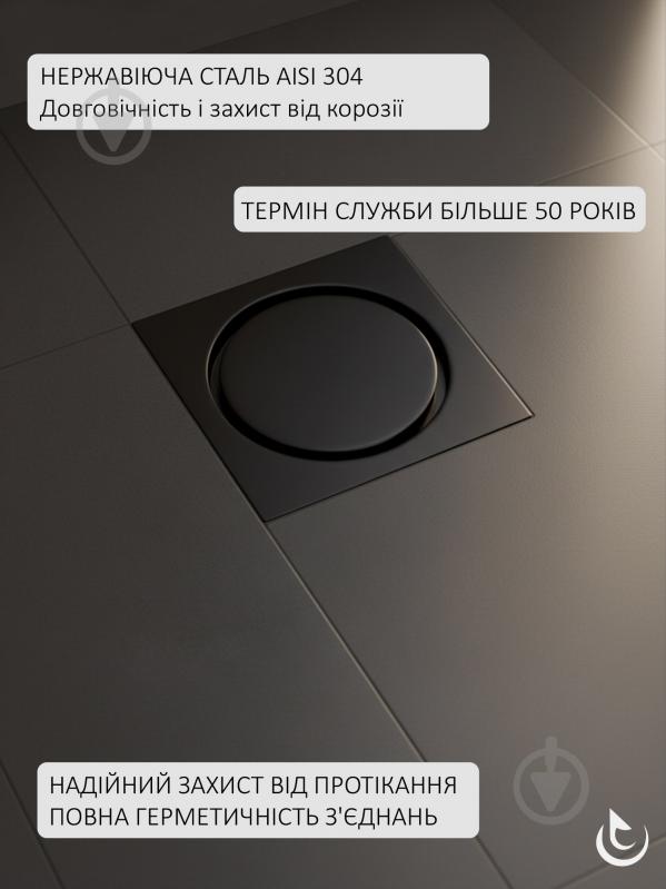 Душевой трап Helmken 37А4042MB - фото 4