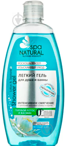 Гель для душу SPA NATURAL Блакитний лотос та жасмин 500 мл - фото 1