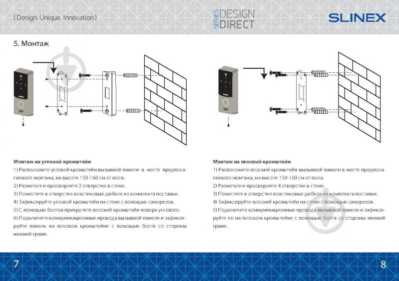 Панель виклику Slinex ML-20 HR (черн+сер) - фото 6