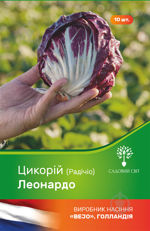 Семечки Садовий Світ цикорий листовой Леонардо 10 шт. (4823095602494) - фото 1