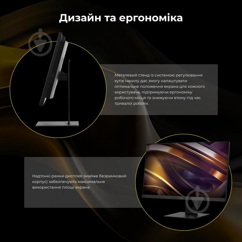 Моноблок 2E Rational K6 23,8" (2E-K6.V2.16) black - фото 20