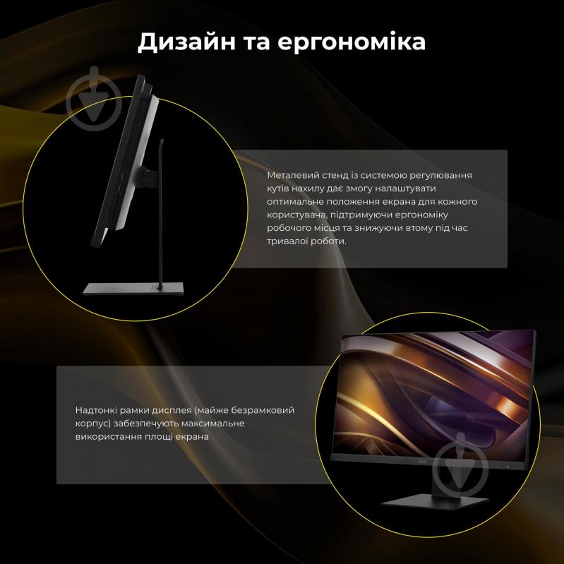 Моноблок 2E Rational K6 23,8" (2E-K6.V2.14) black - фото 20