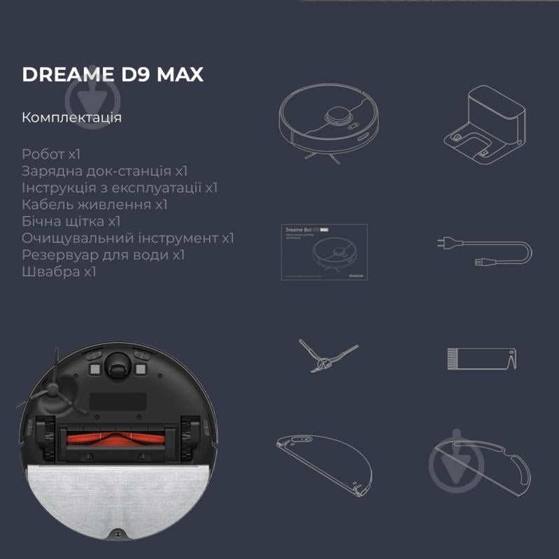 Робот-пылесос DREAME D9 MAX Black black - фото 2 Робот-пылесос DREAME D9 MAX Black black - фото 2
