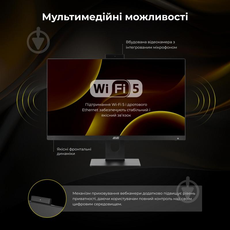 Моноблок 2E Rational K6 23,8" (2E-K6.V2.18) black - фото 22