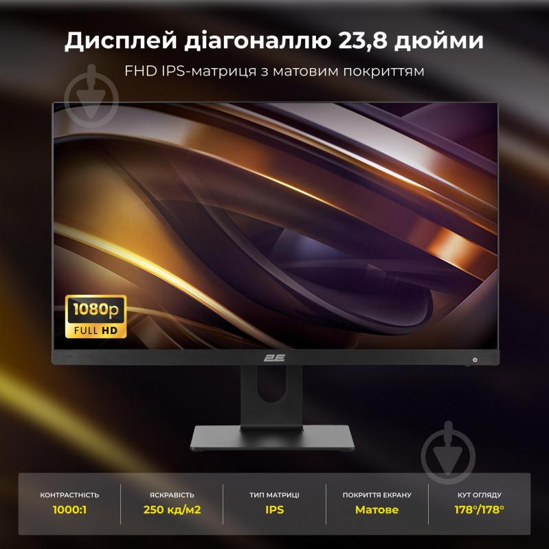 Моноблок 2E Rational K6 23,8" (2E-K6.V2.13) black - фото 21