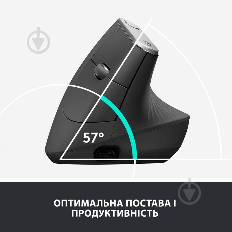 Мышь Logitech MX Vertical Advanced Ergonomic Mouse graphite (910-005448) - фото 3