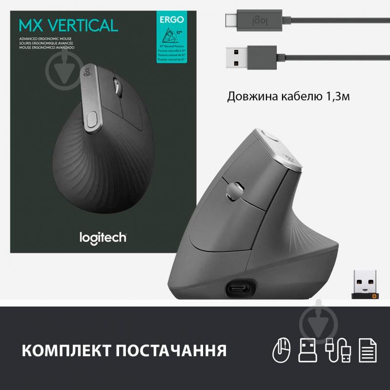 Мышь Logitech MX Vertical Advanced Ergonomic Mouse graphite (910-005448) - фото 10