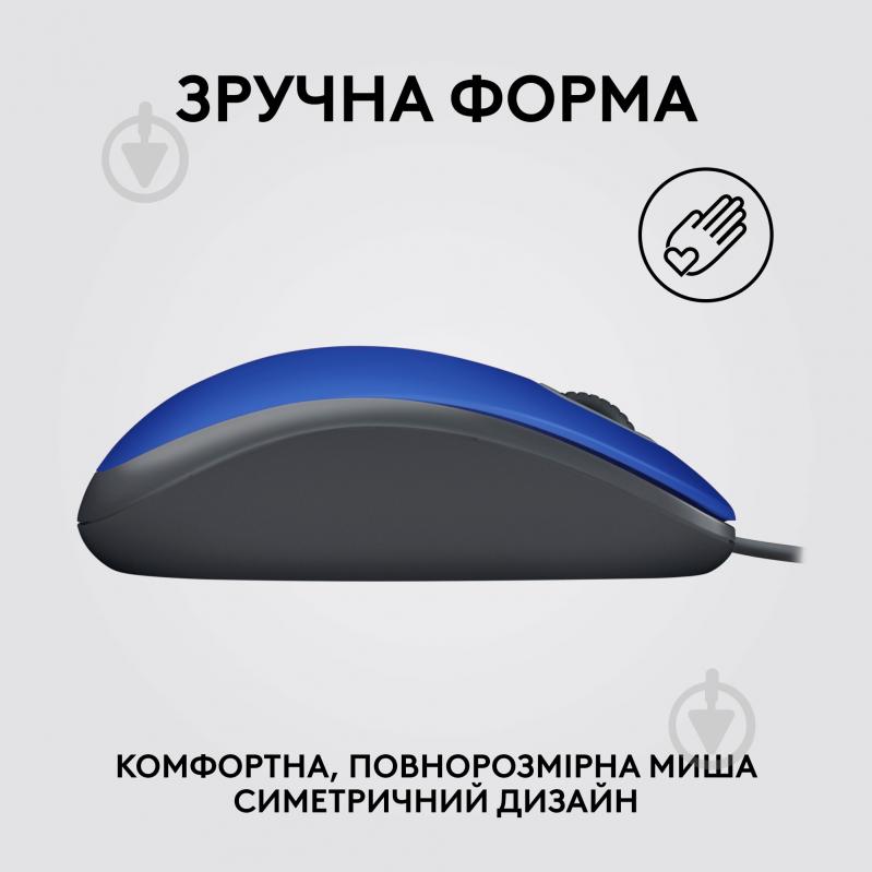 Мышь Logitech M110 Silent USB blue (910-005488) - фото 5