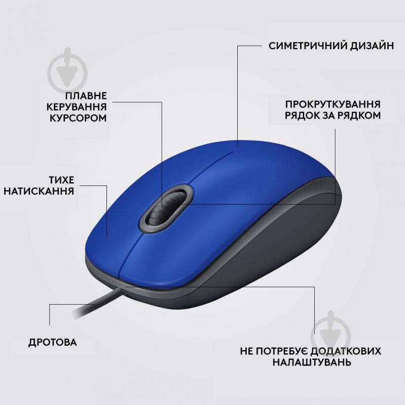 Мышь Logitech M110 Silent USB blue (910-005488) - фото 7