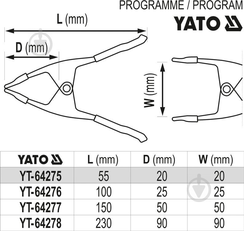 Струбцина YATO YT-64278 - фото 4