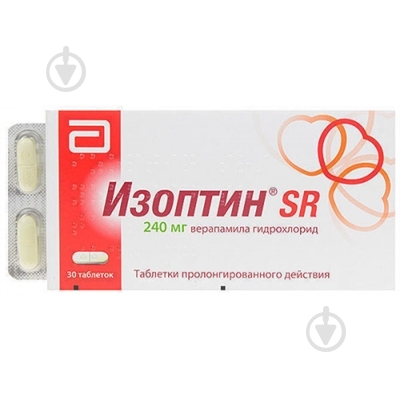 Ізоптин 240 мг таблетки 240 мг - фото 1 Ізоптин 240 мг таблетки 240 мг - фото 1