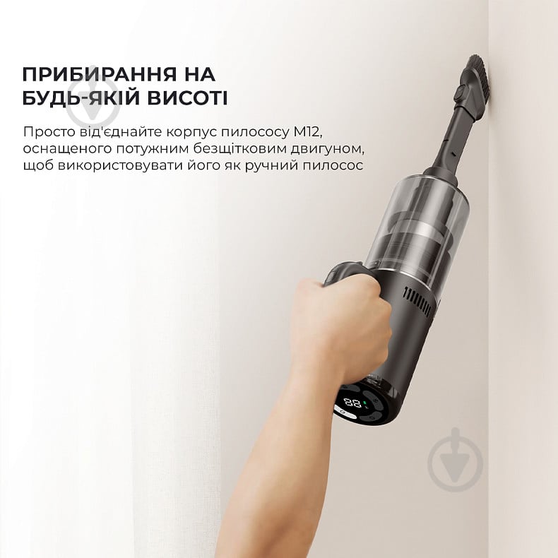 Пилосос миючий DREAME Wet&Dry Vacuum Cleaner M12 black - фото 9