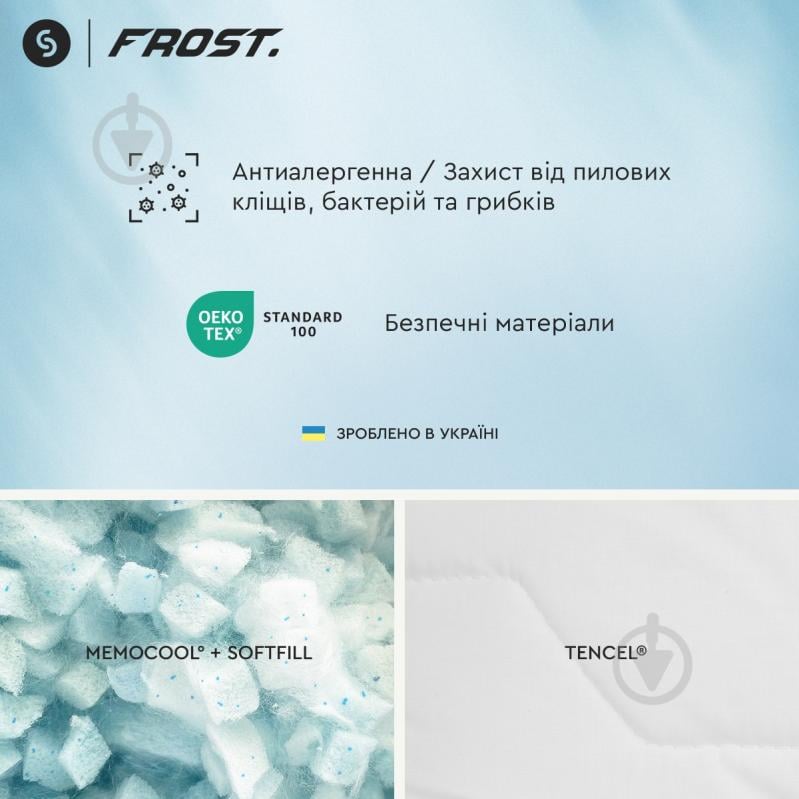 Подушка гібридна з пам'яттю та ефектом охолодження Frost Curve Sonex 50x70 см білий із сірими вставками - фото 13