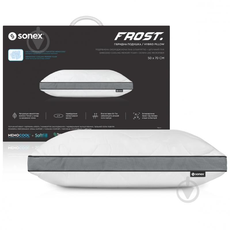 Подушка гібридна з пам'яттю та ефектом охолодження Frost Curve Sonex 50x70 см білий із сірими вставками - фото 17