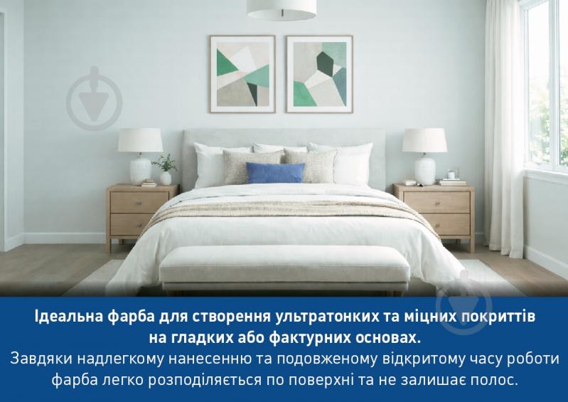 Фарба латексна Caparol CapaLatex 4 база 1 мат білий 1 л - фото 4