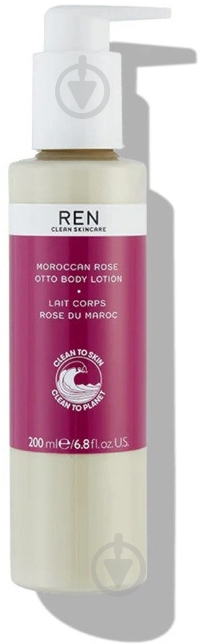 Лосьон для тела Ren Clean Skincare Body Lotion Moroccan Rose 200 мл - фото 1