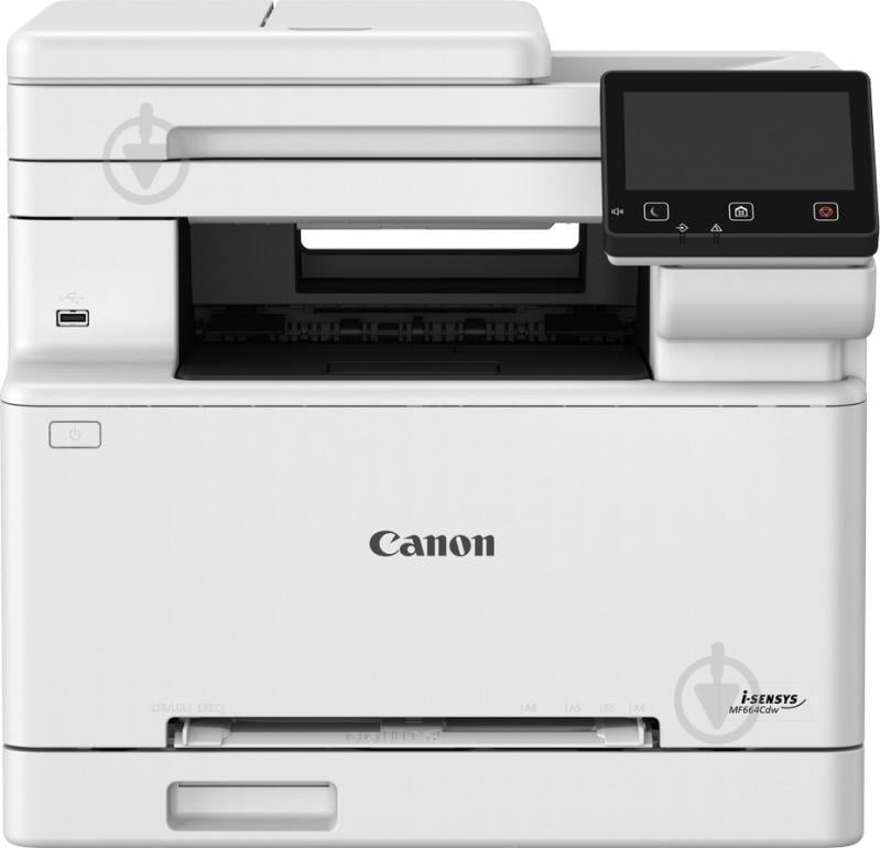 БФП Canon А4 (6928C008) i-SENSYS MF664Cdw - фото 2 БФП Canon А4 (6928C008) i-SENSYS MF664Cdw - фото 2