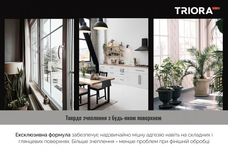 Ґрунт-фарба універсальна Triora Mega Grunt 0,9 кг - фото 4
