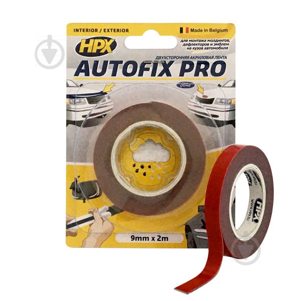 Двухсторонняя автомобильная клейкая лента HPX AUTOFIX PRO 9x0,8 мм 2 м серый - фото 1