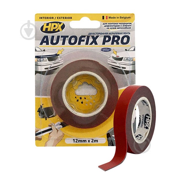 Двухсторонняя автомобильная клейкая лента HPX AUTOFIX PRO 12x0,8 мм 2 м серый - фото 1