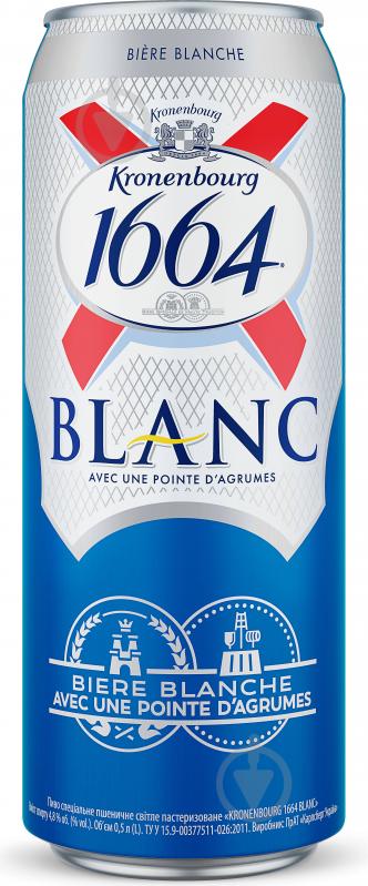 Пиво Kronenbourg 1664 Blanc светлое ж/б 4,8% 0,5 л - фото 1