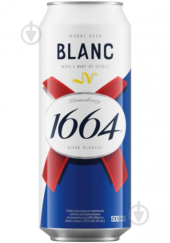 Пиво Kronenbourg 1664 Blanc светлое ж/б 4,8% 0,5 л - фото 1