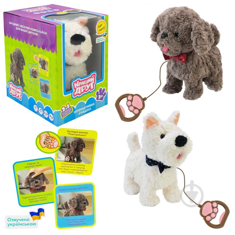 Игрушка интерактивная Shantou Собачка BF2503 - фото 1