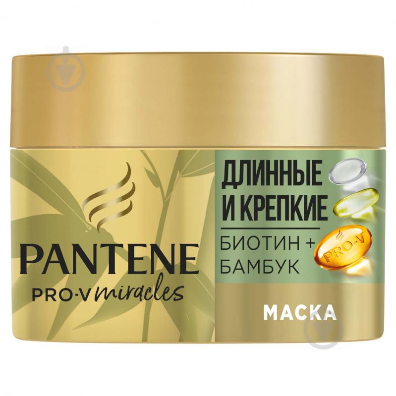 Маска для волосся Pantene Довге та міцне 160 мл - фото 1