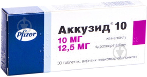 Аккузид 10 №30 (10х3) таблетки 10 мг/12,5 мг - фото 1 Аккузид 10 №30 (10х3) таблетки 10 мг/12,5 мг - фото 1