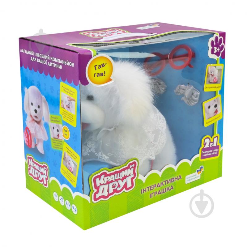 Інерційна іграшка Shantou Собачка на повідку BF2504 - фото 7