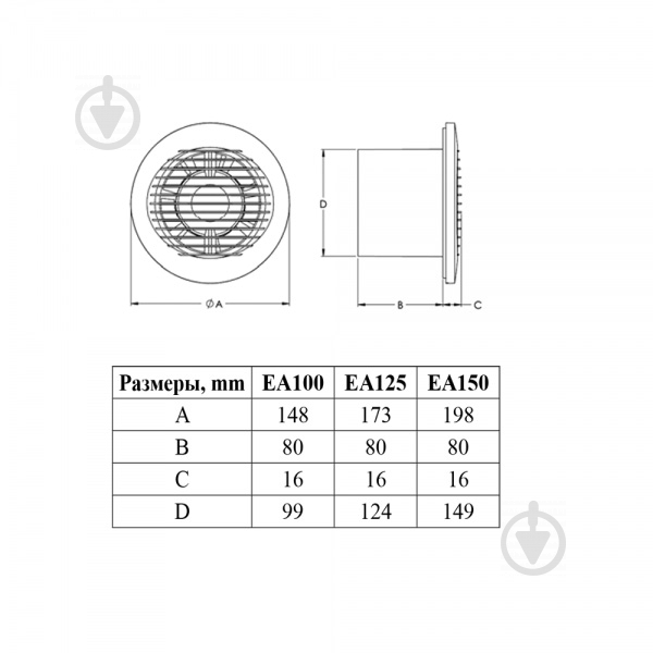 Витяжний вентилятор EUROPLAST EA100А - фото 2