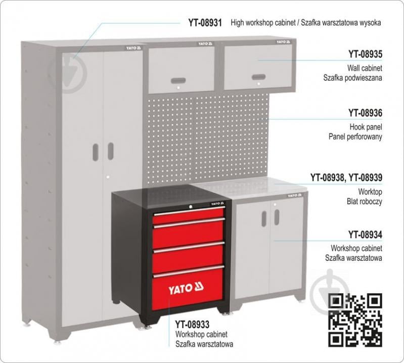 Шкаф инструментальный YATO YT-08933 - фото 6