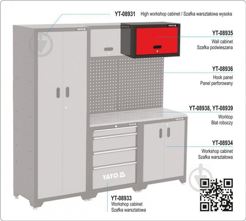 Шафа інструментальна YATO YT-08935 - фото 6
