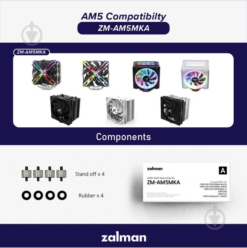 Крепления Zalman для AMD AM5 ZM-AM5MKA, CNPS10X PERFORMA, CNPS10X PERFORMA ST, CNPS16X BLACK/WHITE - фото 2