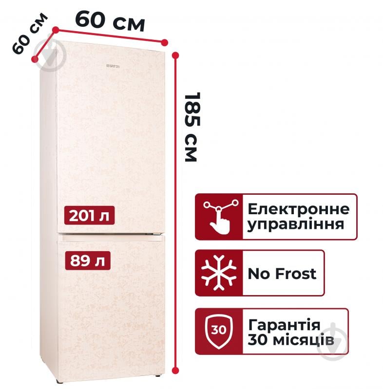 Холодильник Grifon NFN-185BG - фото 3