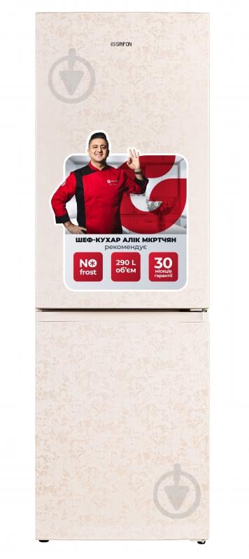 Холодильник Grifon NFN-185BG - фото 2