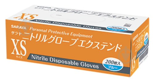 Рукавички медичні SARAYA Extend одноразові нітрилові блакитні р. XS 200 шт./уп. - фото 2