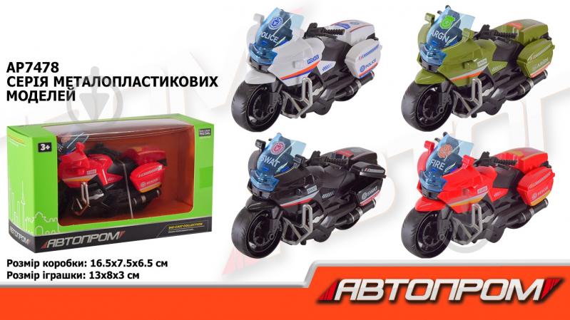 Мотоцикл Автопром 1:16 AP7478 - фото 2