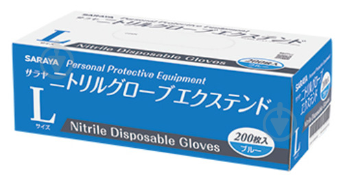 Рукавички медичні SARAYA Extend одноразові нітрилові блакитні р. L 200 шт./уп. - фото 2
